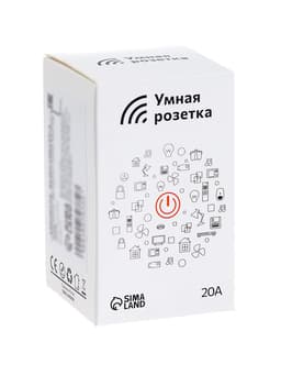 Умная розетка, Wi-Fi, 20 А, работает с Алисой, белая