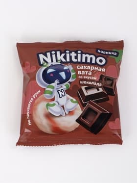 Сахарная вата со вкусом шоколада, Nikitimo,10 г