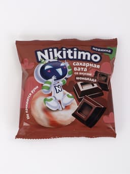 Сахарная вата со вкусом шоколада, Nikitimo,10 г