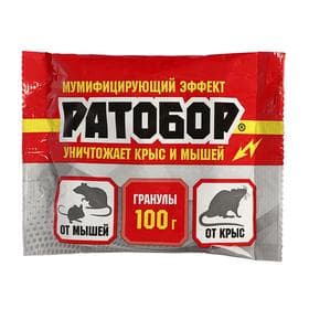 Гранулы от грызунов «Ратобор», 100 г