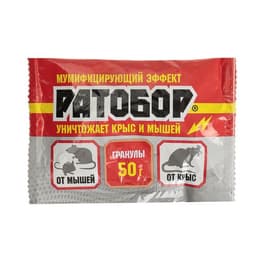 Гранулы от грызунов «Ратобор» 50 г