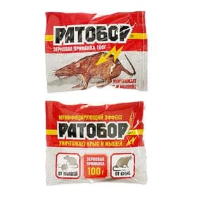 Зерновая приманка от грызунов «Ратобор», пакет, 100 г