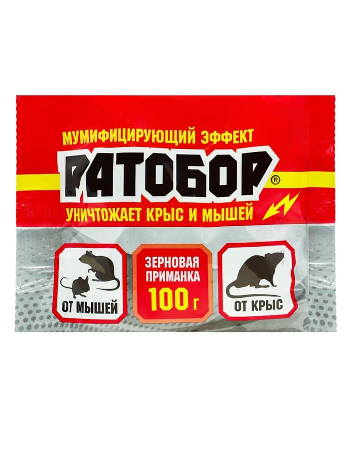 Зерновая приманка от грызунов «Ратобор», пакет, 100 г