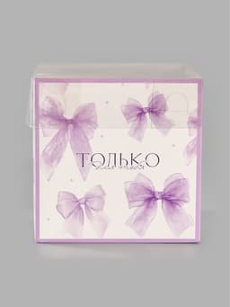 Коробка - переноска для цветов «Только для тебя», 12×12×12 см