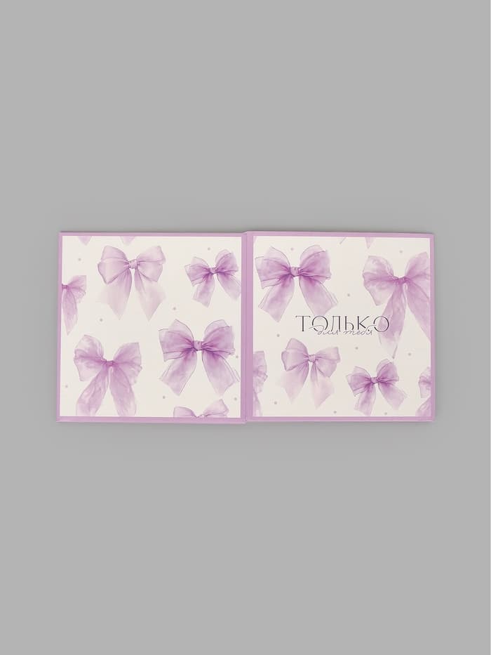Коробка - переноска для цветов «Только для тебя», 12×12×12 см