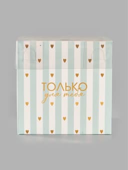 Коробка - переноска для цветов With love, 12×12×12 см
