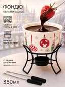 Фондю керамическое новогоднее, 2 шпажки, «Мышка. Елочные шары»