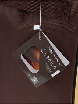 Сумка для коньков и роликов ONLYTOP, 42×20×38 см, цвет кофейный