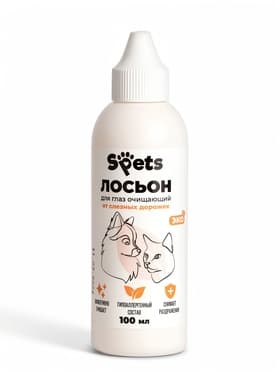Лосьон для глаз собак и кошек очищающий Spets, 100 мл