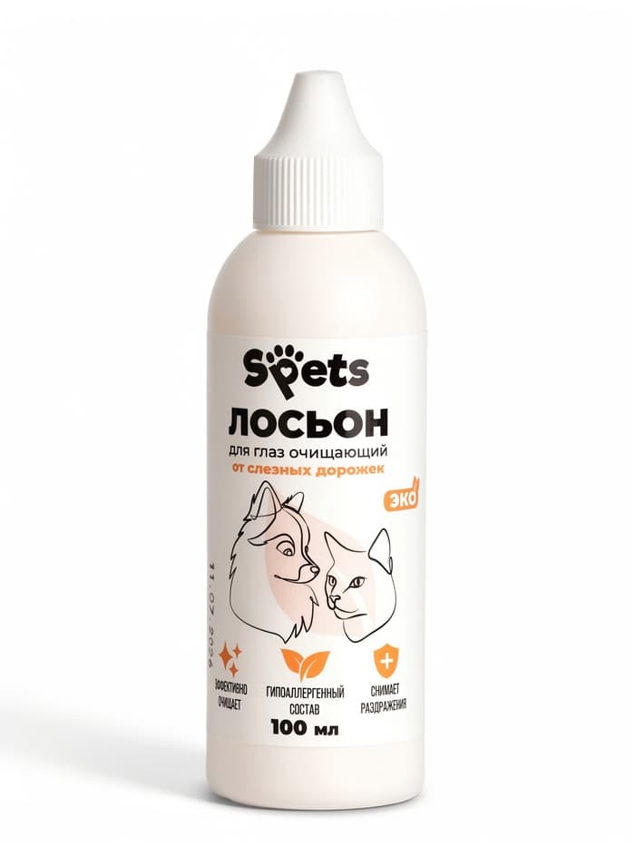 Лосьон для глаз собак и кошек очищающий Spets, 100 мл
