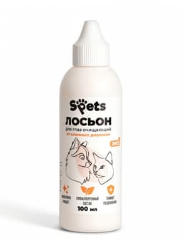 Лосьон для глаз собак и кошек очищающий Spets, 100 мл