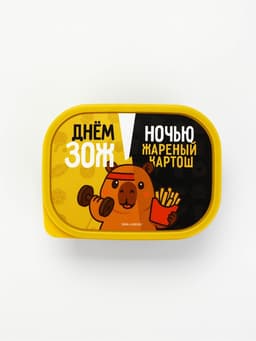 Набор «ЗОЖ», ланч-бокс 500 мл, бутылка 450 мл
