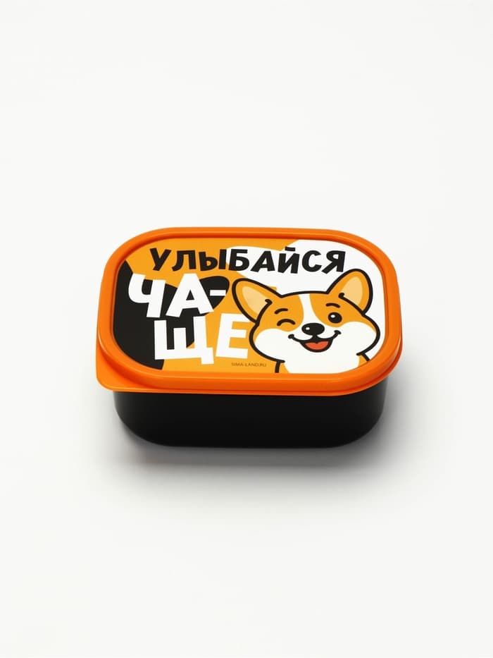 Набор «Улыбайся чаще» ланч-бокс 500 мл, бутылка 450 мл