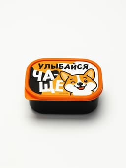 Набор «Улыбайся чаще» ланч-бокс 500 мл, бутылка 450 мл