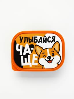 Набор «Улыбайся чаще» ланч-бокс 500 мл, бутылка 450 мл