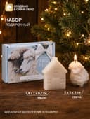 Подарочный набор свеча и мыло, домик и барашек