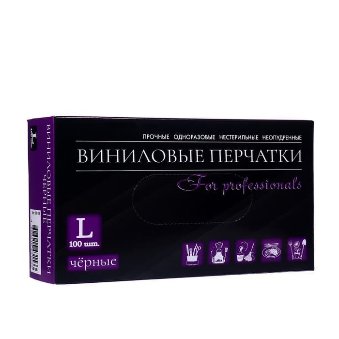 Перчатки одноразовые виниловые неопудренные, нестерильные, размер L, черные, 100 шт. (50 пар)