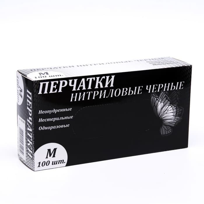 Перчатки одноразовые нитриловые неопудренные, нестерильные, размер M, черные, 100 шт. (50 пар)