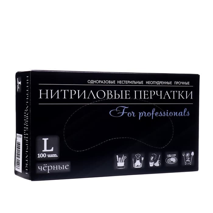 Перчатки одноразовые нитриловые неопудренные, нестерильные, прочные, размер L, черные, 100 шт. (50 пар)