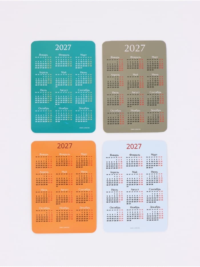Календарь карманный 2027 «Новогодний» набор из 30