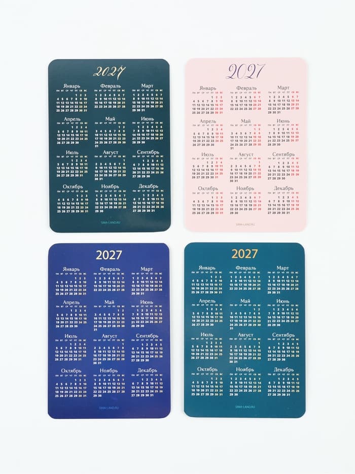 Календарь карманный 2027 «Мусульманский» набор