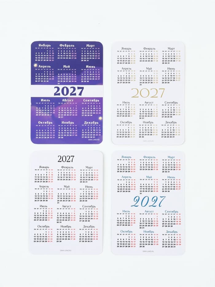 Календарь карманный 2027 «Новогодний» МИКС