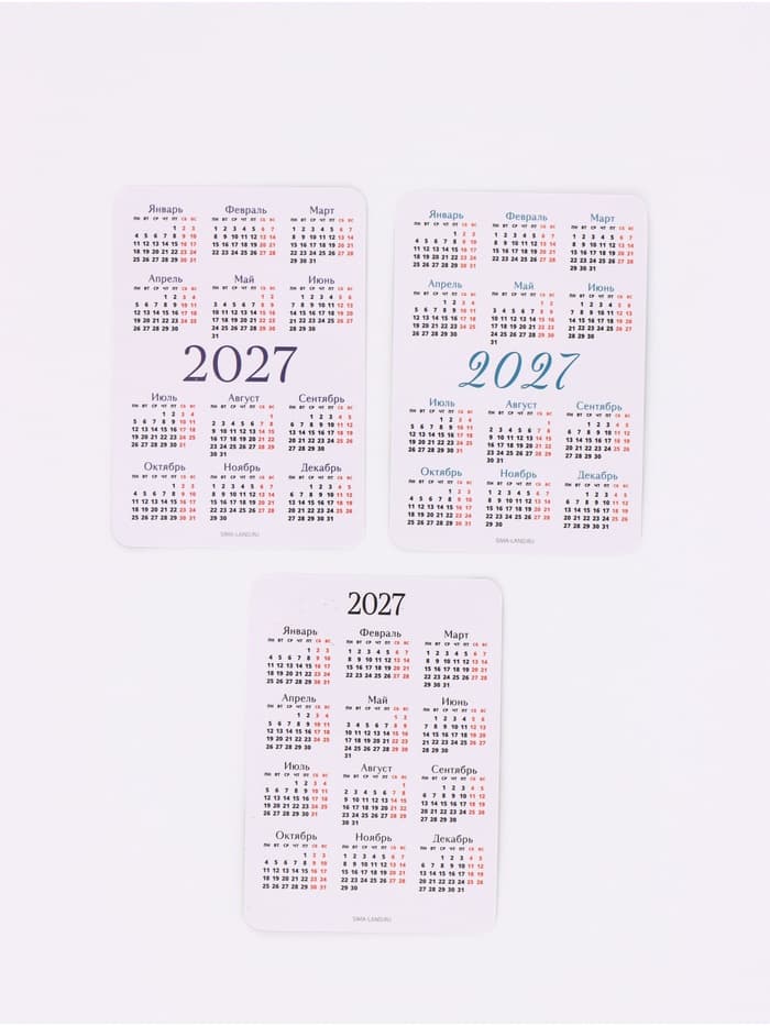 Календарь карманный 2027 «Новогодний» МИКС