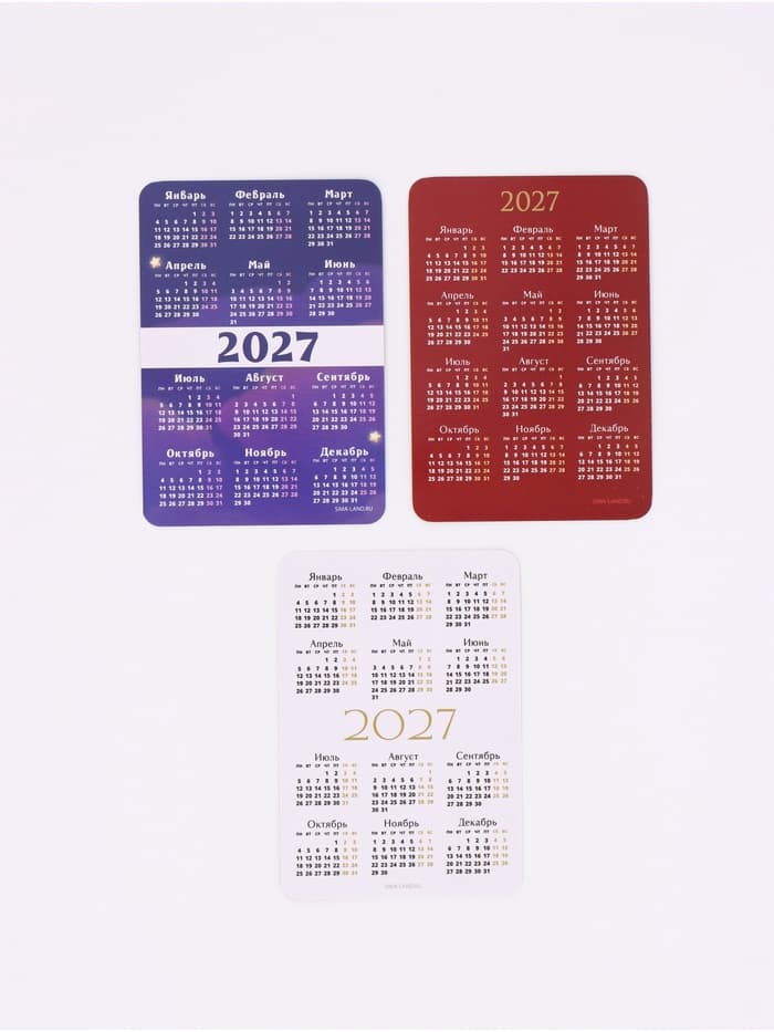 Календарь карманный 2027 «Новогодний» МИКС