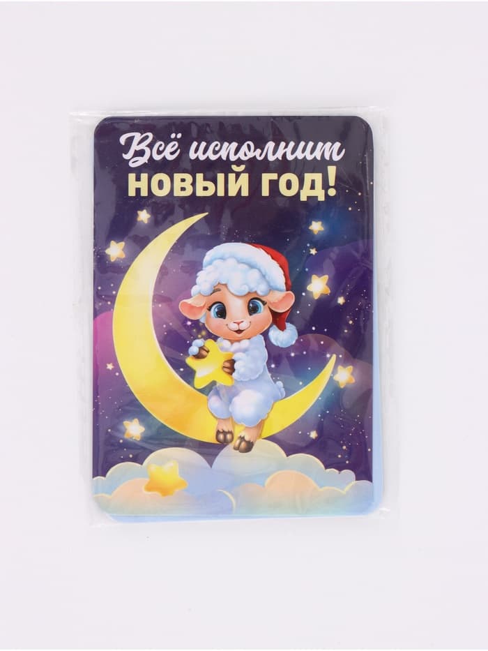 Календарь карманный 2027 «Новогодний» МИКС