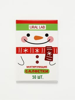 Матирующие салфетки для лица «Снеговик», 50 шт., URAL LAB