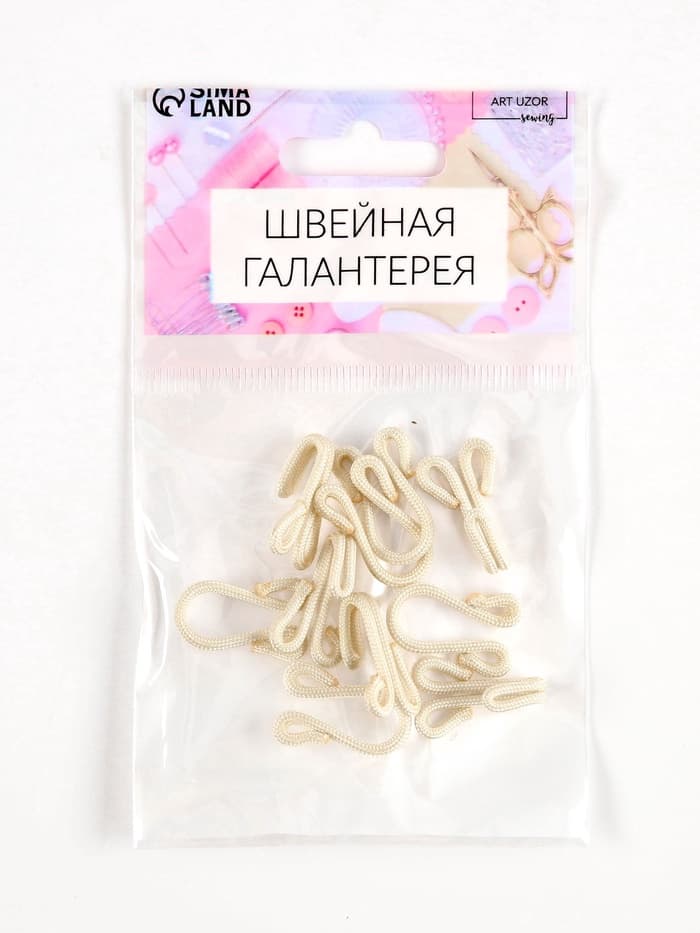 Крючок для верхней одежды, в оплётке, 5 шт., 3.5×1.2 см, молочный