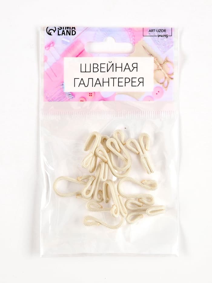 Крючок для верхней одежды, в оплётке, 5 шт., 3.5×1.2 см, молочный