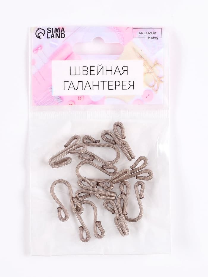 Крючок для верхней одежды, в оплётке, 5 шт., 3.5×1.2 см, серый
