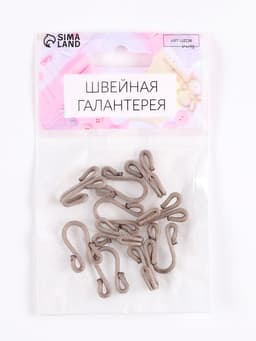 Крючок для верхней одежды, в оплётке, 5 шт., 3.5×1.2 см, серый