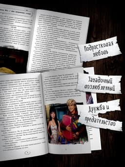 Книга в твёрдом переплёте «Туманные озёра», мистический хоррор, 144 стр.