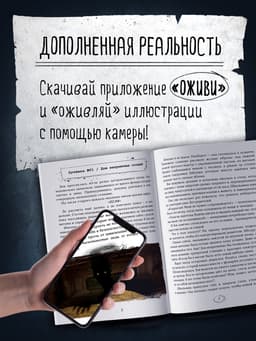 Книга в твёрдом переплёте «Туманные озёра», мистический хоррор, 144 стр.