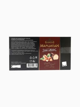 Конфеты глазированные «Марципановые классические», 126 г