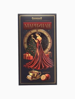 Конфеты марципановые неглазированные «Штоллен», 126 г