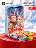 Новогодний подарок со сладостями «Телефон», 350 г
