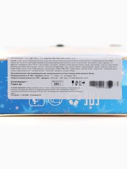 Новогодний подарок со сладостями «Телефон», 350 г