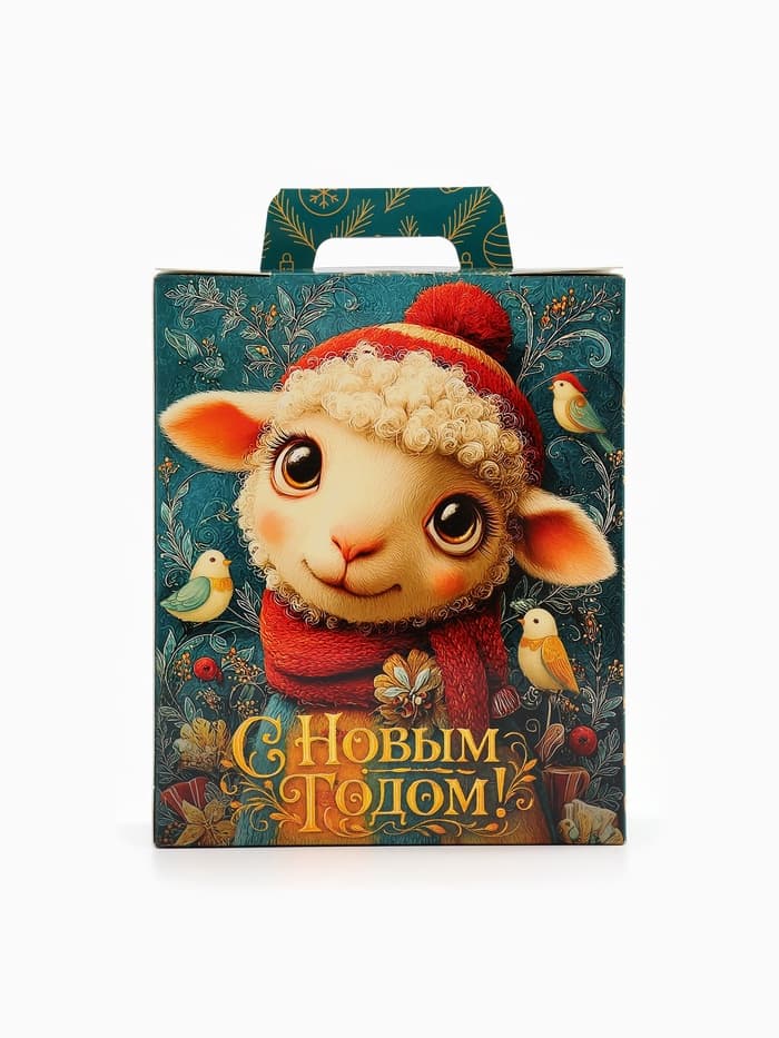 Новогодний подарок со сладостями «Овечка», 680 г