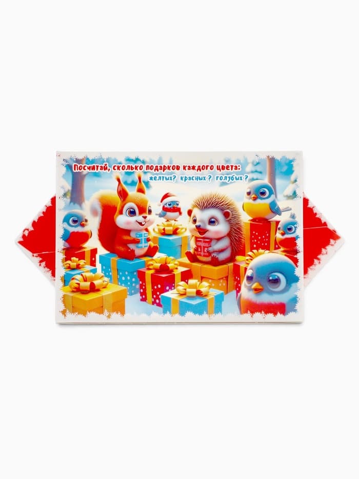 Новогодний подарок со сладостями «Конфета», 200 г