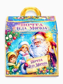 Новогодний подарок со сладостями «Почта для Деда Мороза», 500 г