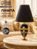 Лампа настольная «Морава», 17×17×35 см, с кристаллами Swarovski