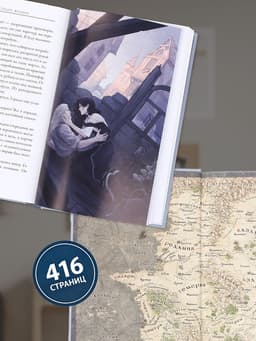 Книга «Ведьмак. Последнее желание», Сапковский Анджей, подарочное издание