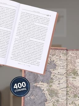 Книга «Ведьмак. Кровь эльфов», Сапковский Анджей, подарочное издание