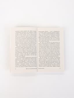 Книга «Великий Гэтсби», Фрэнсис Скотт Фицджеральд