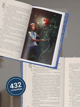 Книга «Часодеи. Часовое сердце», Щерба Н., специальное издание