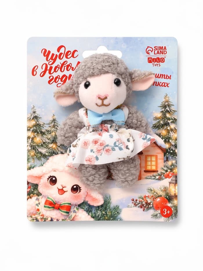 Мягкая игрушка - магнит «Чудес в Новом году»