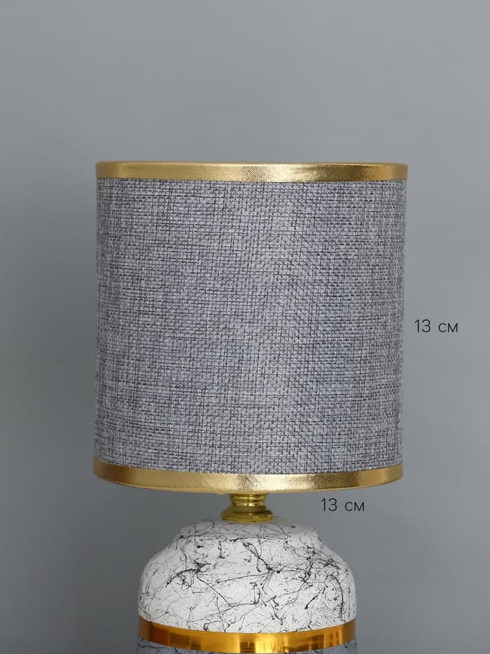 Лампа настольная RISALUX «Глиптика», E14, 40 Вт, серо-белая, 13×13×26.5 см